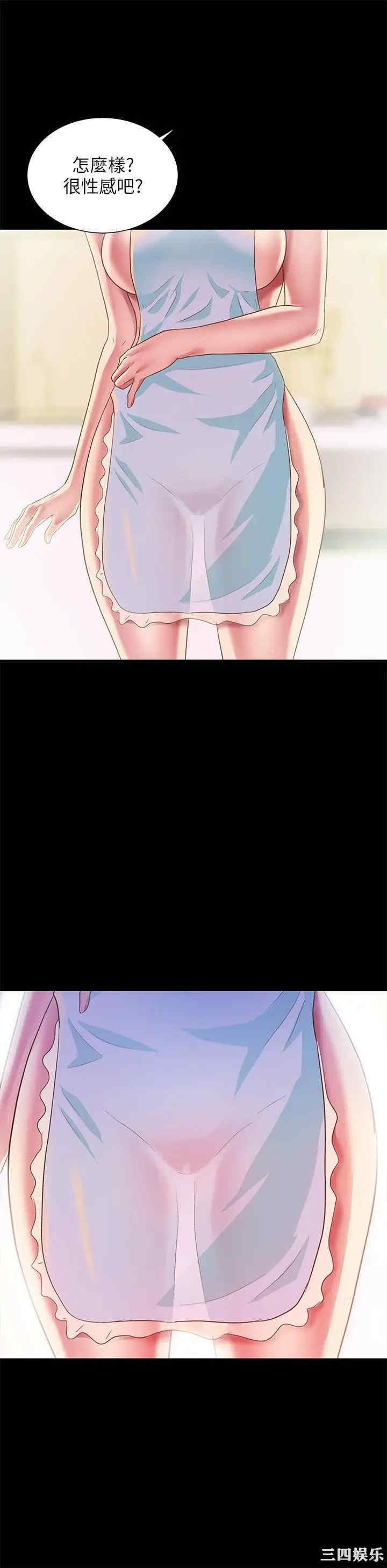 韩国漫画朋友，女朋友韩漫_朋友，女朋友-第79话在线免费阅读-韩国漫画-第22张图片