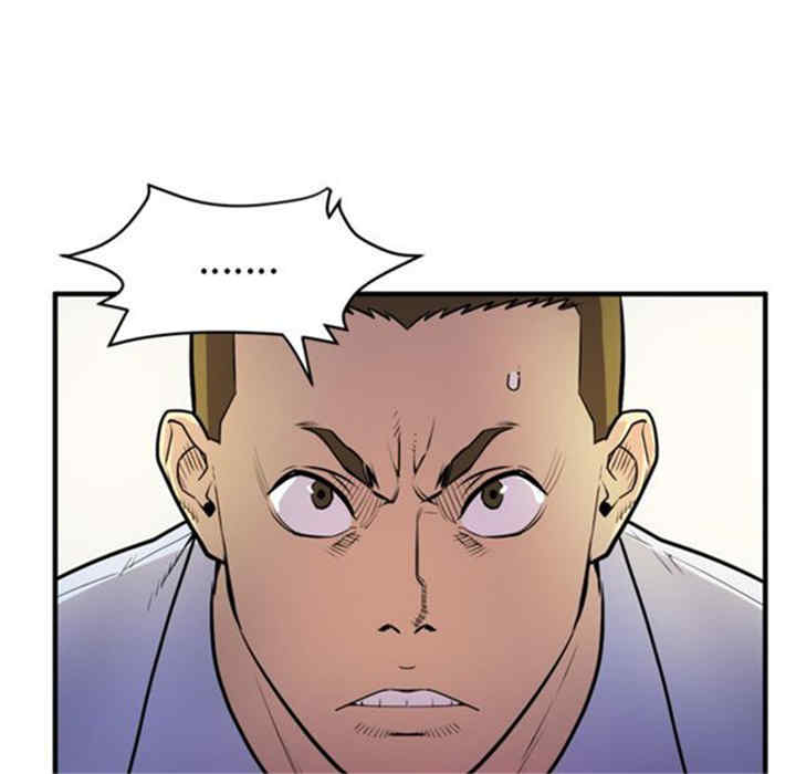 韩国漫画人妻帮帮忙/拜托人妻韩漫_人妻帮帮忙/拜托人妻-第16话在线免费阅读-韩国漫画-第30张图片