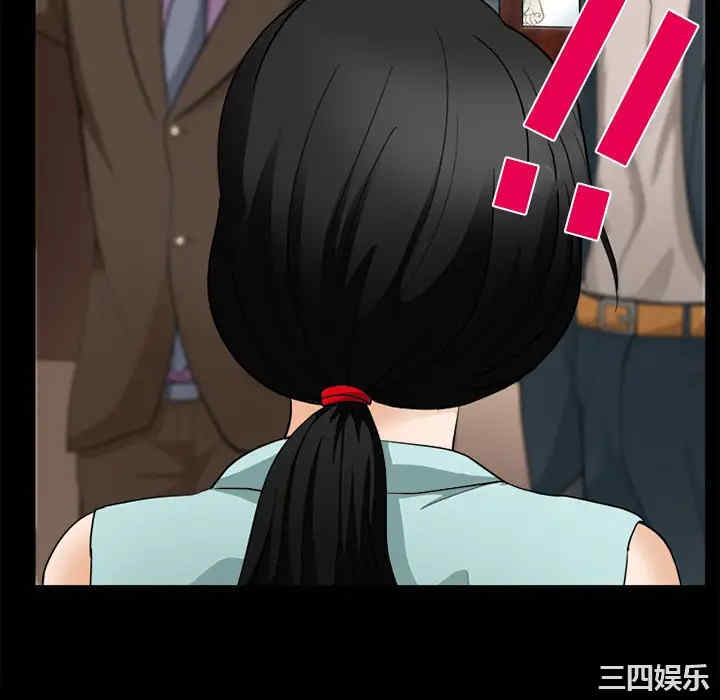 韩国漫画雪花韩漫_雪花-第16话在线免费阅读-韩国漫画-第40张图片