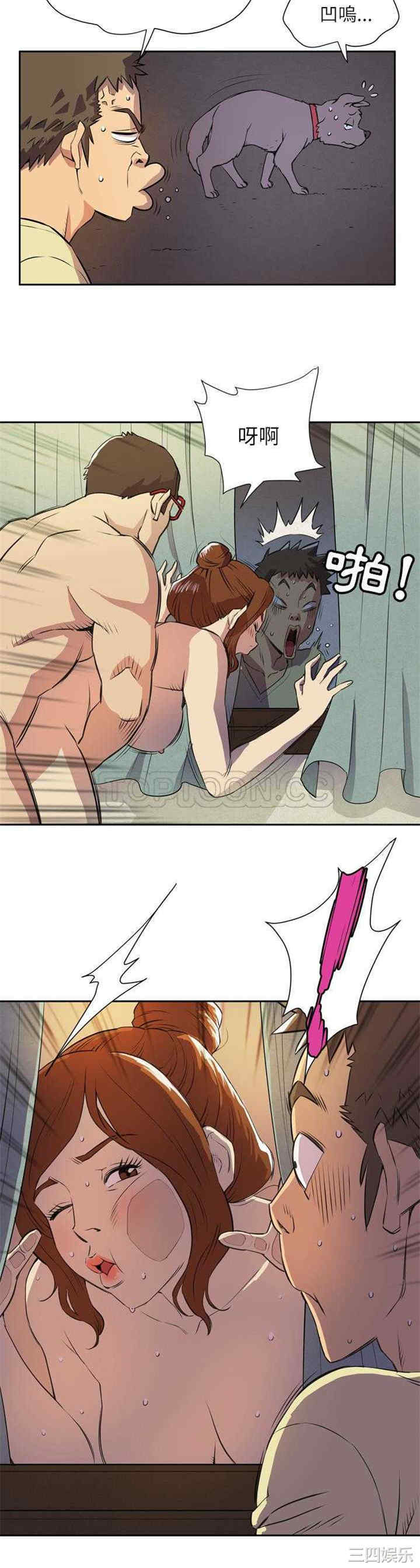 韩国漫画人妻帮帮忙/拜托人妻韩漫_人妻帮帮忙/拜托人妻-第6话在线免费阅读-韩国漫画-第25张图片
