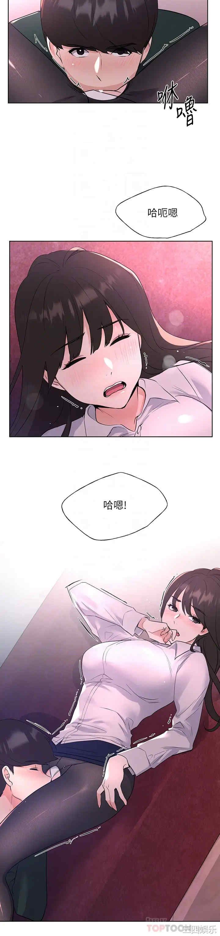 韩国漫画重考生韩漫_重考生-第109话在线免费阅读-韩国漫画-第4张图片