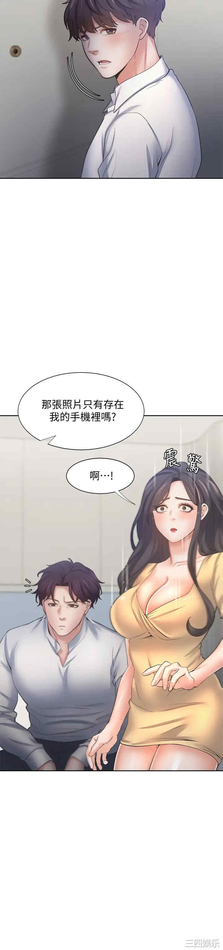 韩国漫画渴望：爱火难耐韩漫_渴望：爱火难耐-第58话在线免费阅读-韩国漫画-第30张图片