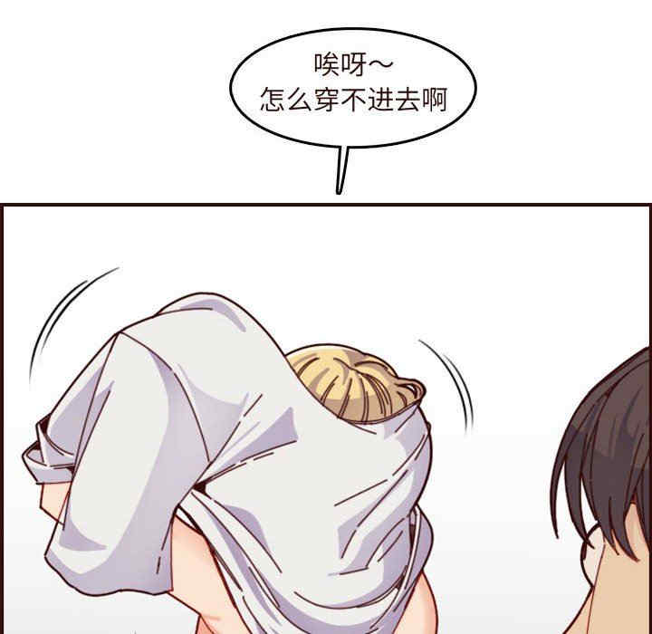 韩国漫画妈妈是女大学生韩漫_妈妈是女大学生-第73话在线免费阅读-韩国漫画-第120张图片