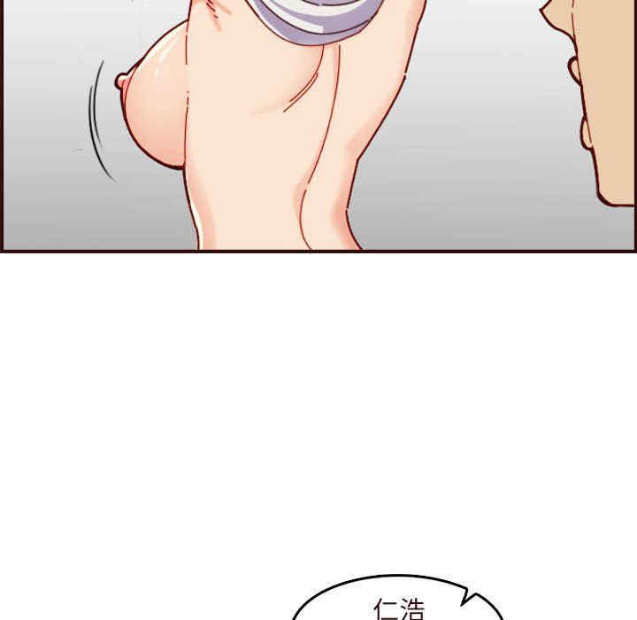 韩国漫画妈妈是女大学生韩漫_妈妈是女大学生-第73话在线免费阅读-韩国漫画-第121张图片