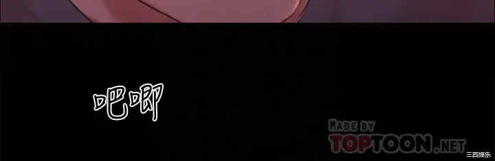 韩国漫画协议换爱/合意之下韩漫_协议换爱/合意之下-第101话在线免费阅读-韩国漫画-第14张图片