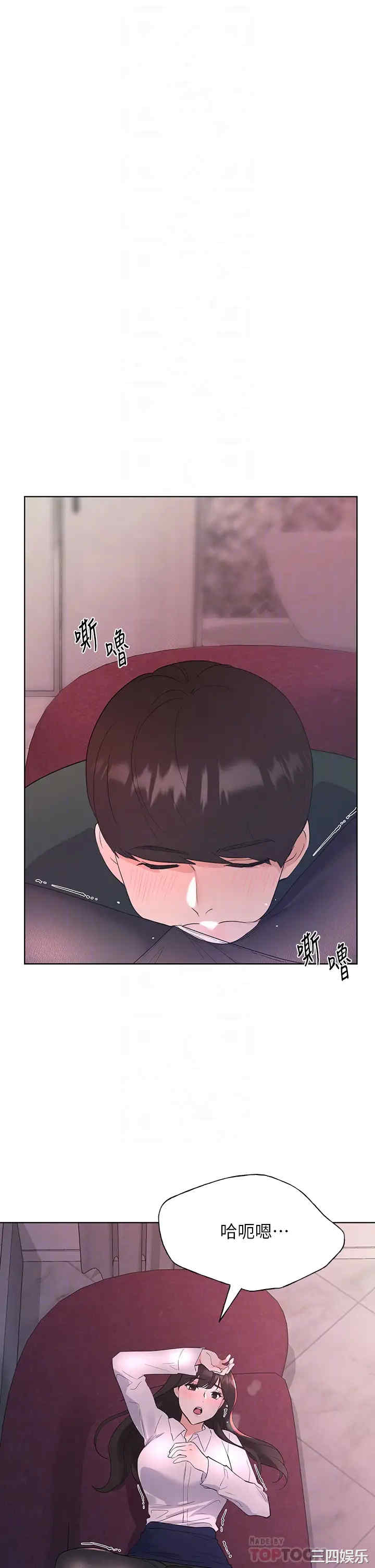 韩国漫画重考生韩漫_重考生-第109话在线免费阅读-韩国漫画-第6张图片