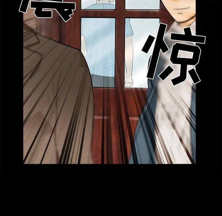 韩国漫画雪花韩漫_雪花-第16话在线免费阅读-韩国漫画-第43张图片