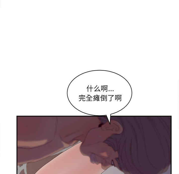 韩国漫画认养女/意外的秘密交易韩漫_认养女/意外的秘密交易-第21话在线免费阅读-韩国漫画-第23张图片
