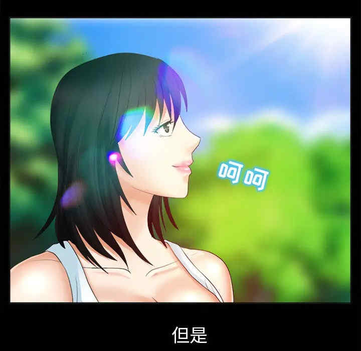 韩国漫画雪花韩漫_雪花-第2话在线免费阅读-韩国漫画-第49张图片