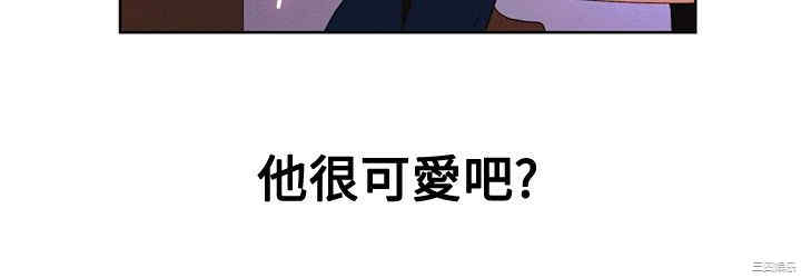 韩国漫画亲爱的，我劈腿了韩漫_亲爱的，我劈腿了-第15话在线免费阅读-韩国漫画-第14张图片