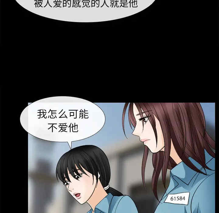 韩国漫画雪花韩漫_雪花-第8话在线免费阅读-韩国漫画-第103张图片