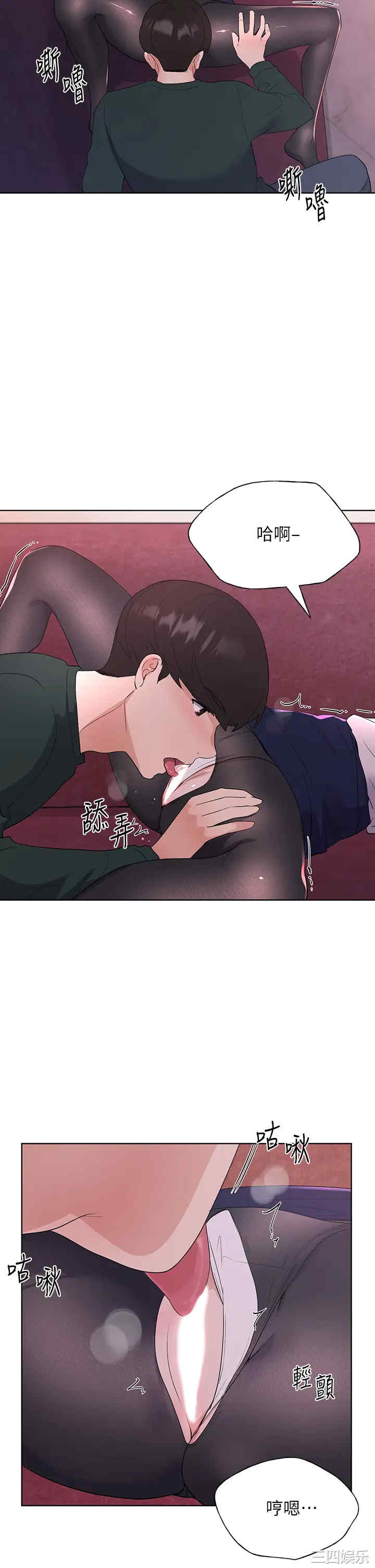 韩国漫画重考生韩漫_重考生-第109话在线免费阅读-韩国漫画-第7张图片