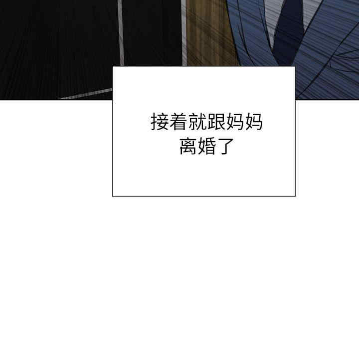 韩国漫画S商店的她韩漫_S商店的她-第74话在线免费阅读-韩国漫画-第135张图片