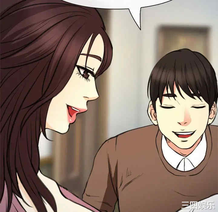 韩国漫画雪花韩漫_雪花-第29话在线免费阅读-韩国漫画-第118张图片