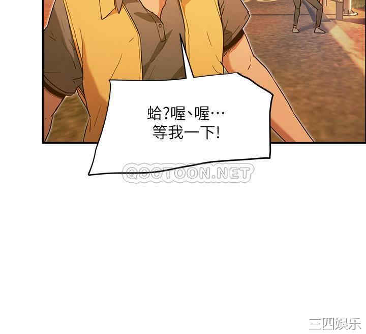 韩国漫画韩漫_夏日深处-第2话在线免费阅读-韩国漫画-第49张图片