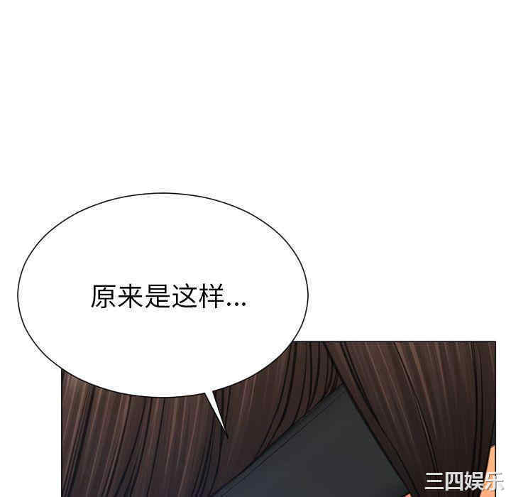 韩国漫画S商店的她韩漫_S商店的她-第74话在线免费阅读-韩国漫画-第136张图片