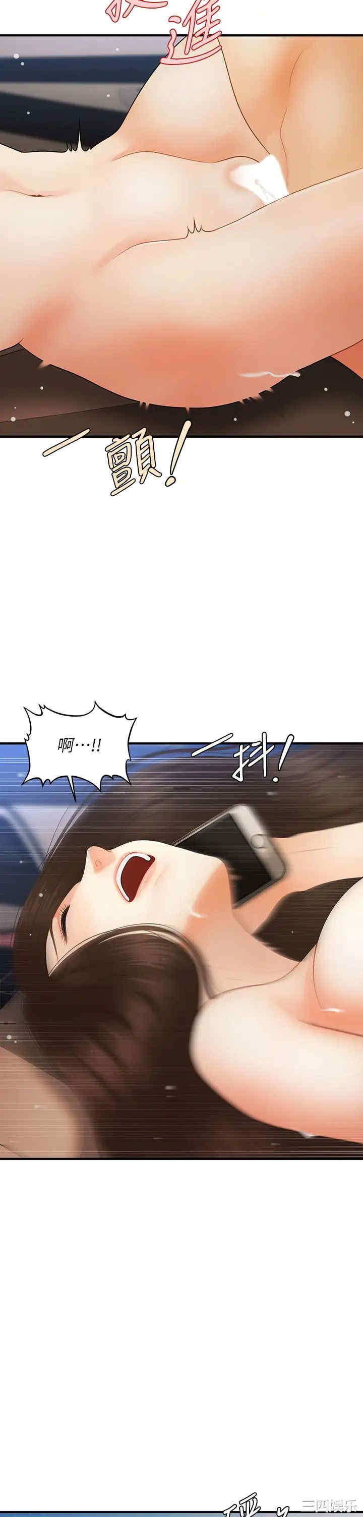 韩国漫画韩漫_医美奇鸡-第65话在线免费阅读-韩国漫画-第35张图片