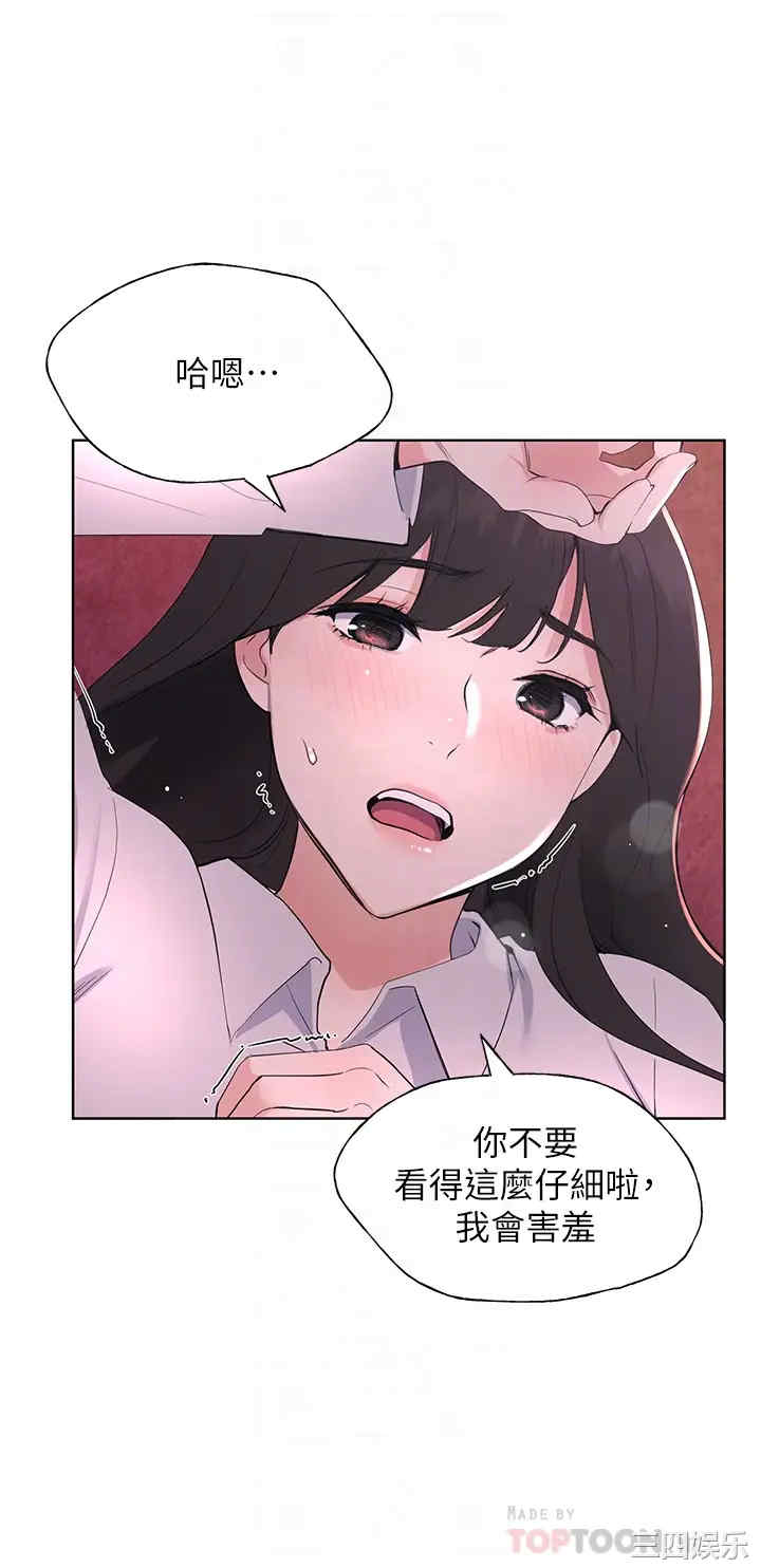 韩国漫画重考生韩漫_重考生-第109话在线免费阅读-韩国漫画-第8张图片