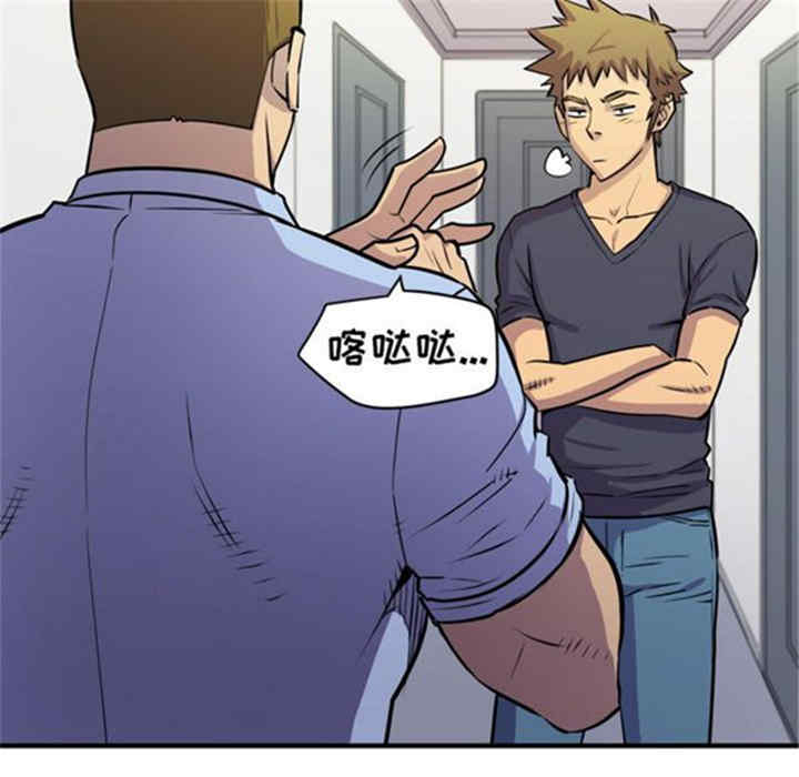 韩国漫画人妻帮帮忙/拜托人妻韩漫_人妻帮帮忙/拜托人妻-第16话在线免费阅读-韩国漫画-第37张图片