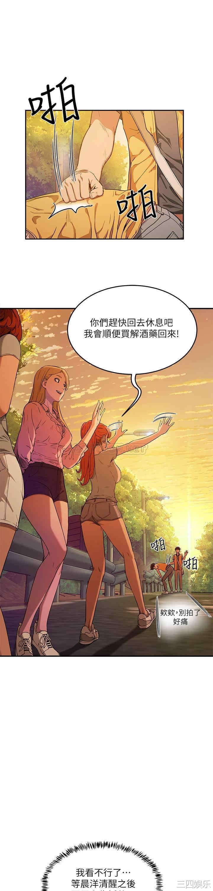 韩国漫画韩漫_夏日深处-第2话在线免费阅读-韩国漫画-第50张图片