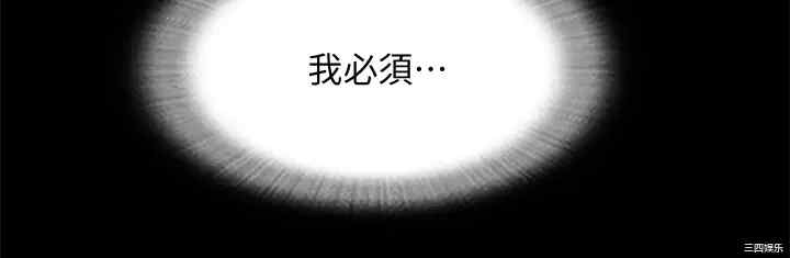 韩国漫画协议换爱/合意之下韩漫_协议换爱/合意之下-第101话在线免费阅读-韩国漫画-第17张图片