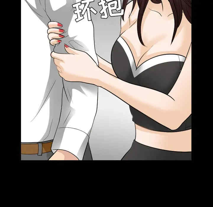 韩国漫画雪花韩漫_雪花-第23话在线免费阅读-韩国漫画-第80张图片