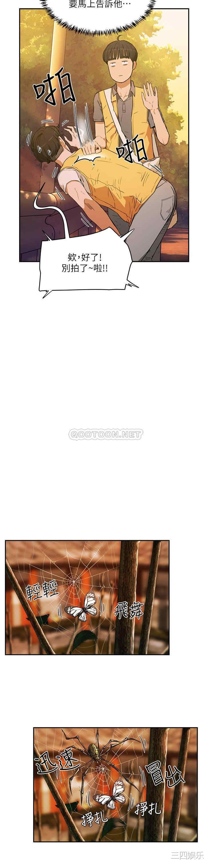 韩国漫画韩漫_夏日深处-第2话在线免费阅读-韩国漫画-第51张图片