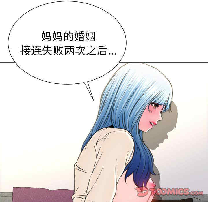 韩国漫画S商店的她韩漫_S商店的她-第74话在线免费阅读-韩国漫画-第138张图片