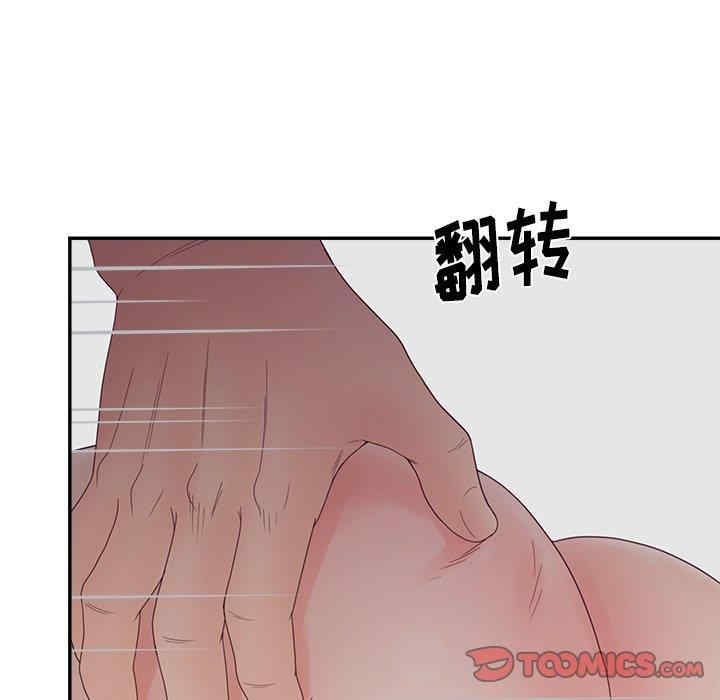 韩国漫画认养女/意外的秘密交易韩漫_认养女/意外的秘密交易-第21话在线免费阅读-韩国漫画-第27张图片