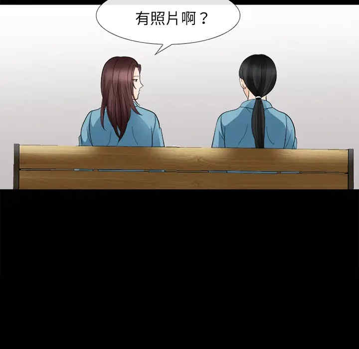 韩国漫画雪花韩漫_雪花-第8话在线免费阅读-韩国漫画-第108张图片