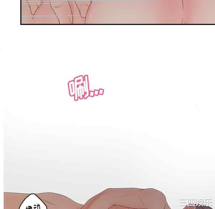 韩国漫画认养女/意外的秘密交易韩漫_认养女/意外的秘密交易-第21话在线免费阅读-韩国漫画-第28张图片