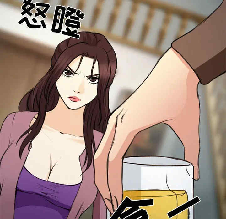 韩国漫画雪花韩漫_雪花-第29话在线免费阅读-韩国漫画-第121张图片