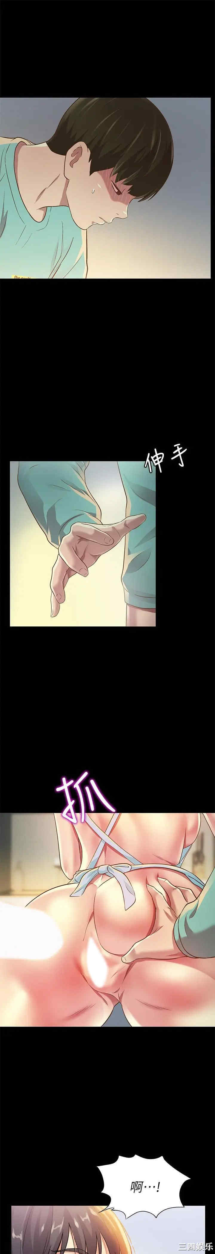 韩国漫画朋友，女朋友韩漫_朋友，女朋友-第79话在线免费阅读-韩国漫画-第29张图片