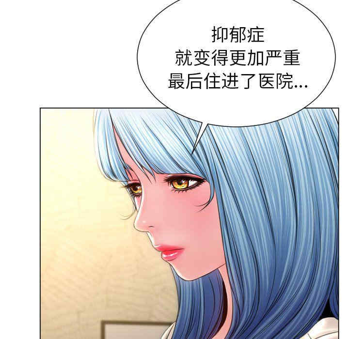 韩国漫画S商店的她韩漫_S商店的她-第74话在线免费阅读-韩国漫画-第140张图片