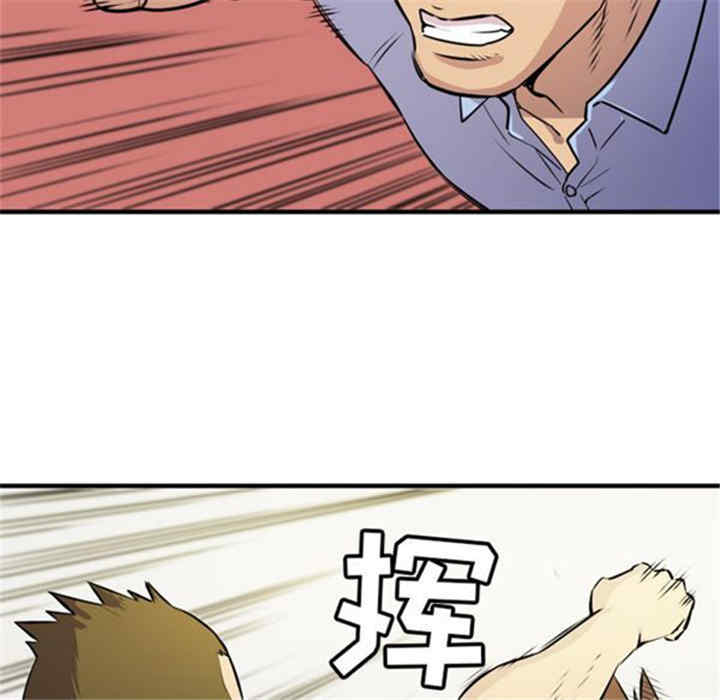 韩国漫画人妻帮帮忙/拜托人妻韩漫_人妻帮帮忙/拜托人妻-第16话在线免费阅读-韩国漫画-第39张图片