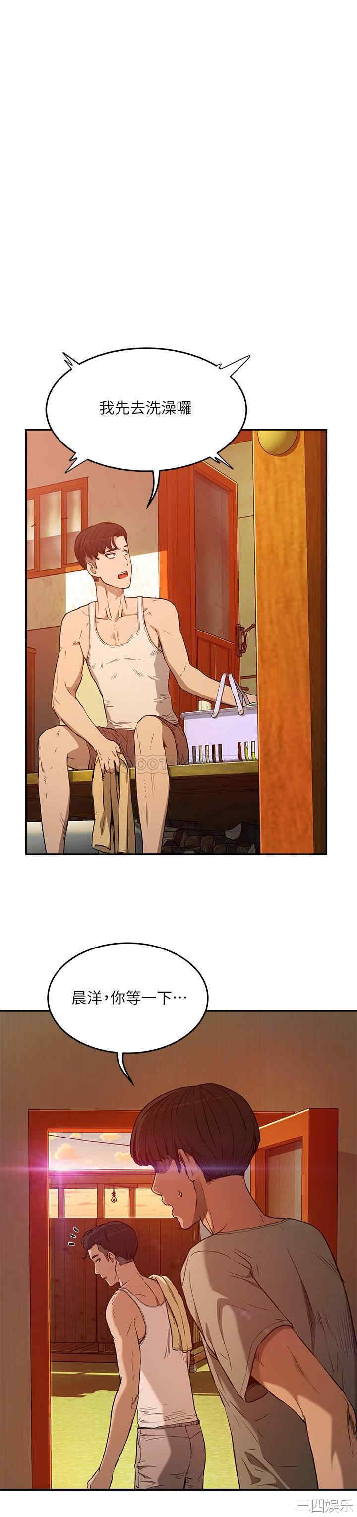 韩国漫画韩漫_夏日深处-第2话在线免费阅读-韩国漫画-第52张图片