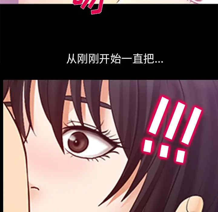 韩国漫画雪花韩漫_雪花-第2话在线免费阅读-韩国漫画-第55张图片