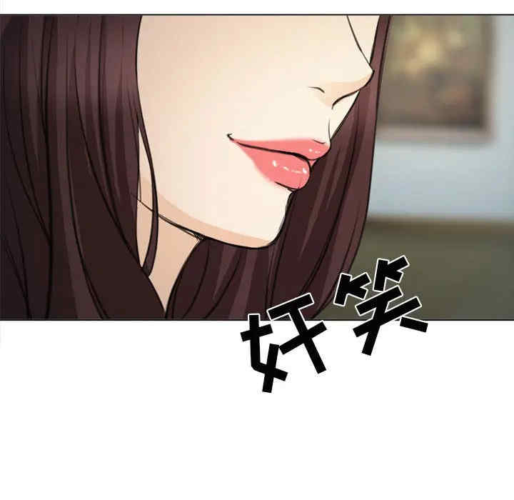 韩国漫画雪花韩漫_雪花-第29话在线免费阅读-韩国漫画-第123张图片