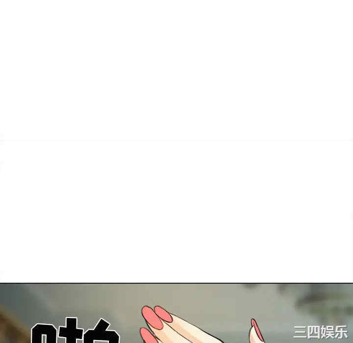 韩国漫画雪花韩漫_雪花-第29话在线免费阅读-韩国漫画-第124张图片