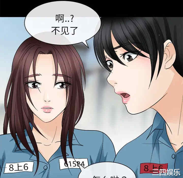 韩国漫画雪花韩漫_雪花-第8话在线免费阅读-韩国漫画-第112张图片