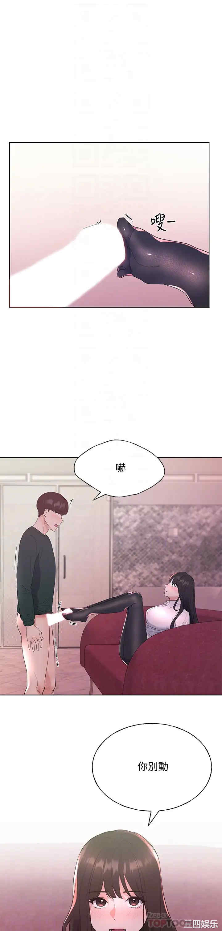 韩国漫画重考生韩漫_重考生-第109话在线免费阅读-韩国漫画-第12张图片