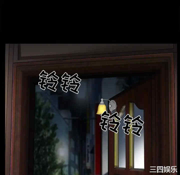 韩国漫画雪花韩漫_雪花-第16话在线免费阅读-韩国漫画-第52张图片