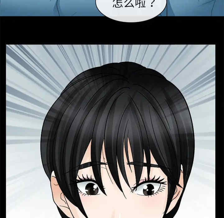韩国漫画雪花韩漫_雪花-第8话在线免费阅读-韩国漫画-第113张图片