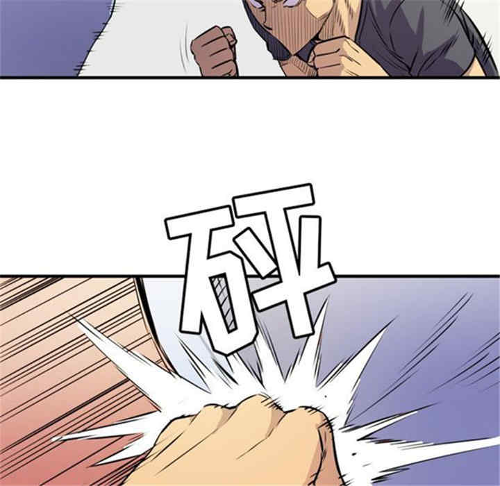 韩国漫画人妻帮帮忙/拜托人妻韩漫_人妻帮帮忙/拜托人妻-第16话在线免费阅读-韩国漫画-第42张图片