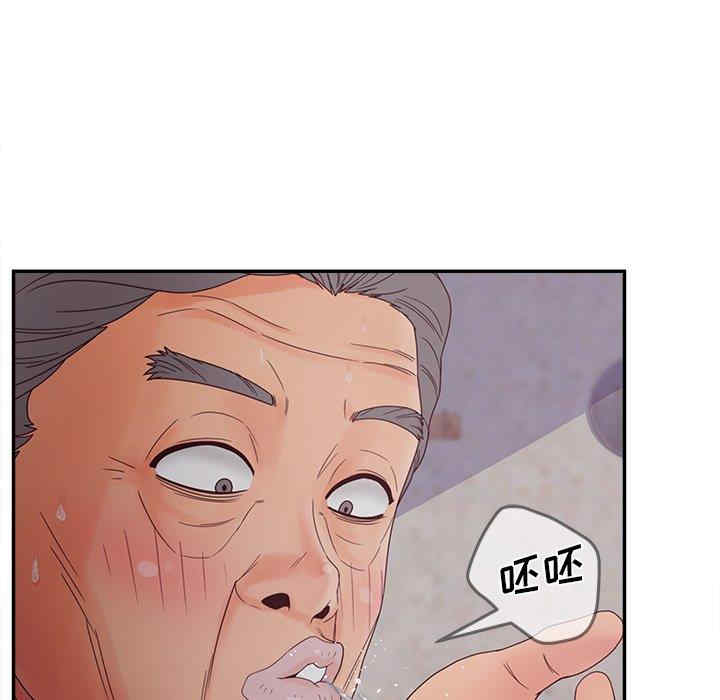 韩国漫画认养女/意外的秘密交易韩漫_认养女/意外的秘密交易-第21话在线免费阅读-韩国漫画-第31张图片