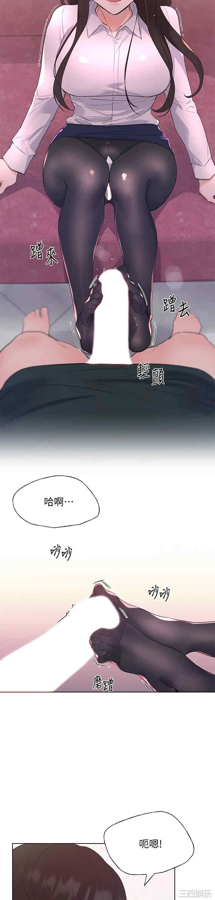 韩国漫画重考生韩漫_重考生-第109话在线免费阅读-韩国漫画-第13张图片