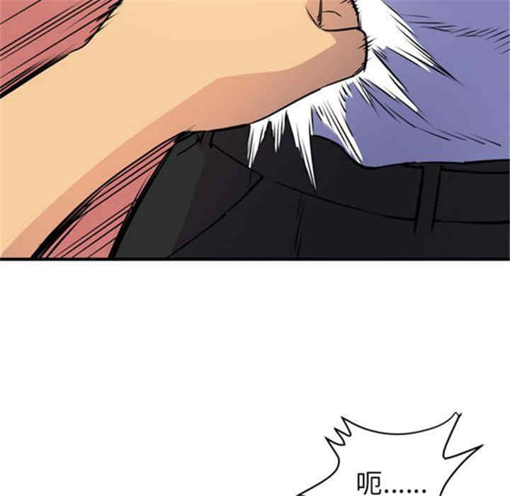 韩国漫画人妻帮帮忙/拜托人妻韩漫_人妻帮帮忙/拜托人妻-第16话在线免费阅读-韩国漫画-第43张图片