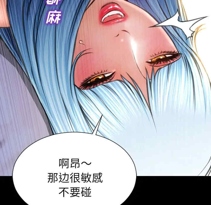 韩国漫画S商店的她韩漫_S商店的她-第28话在线免费阅读-韩国漫画-第127张图片