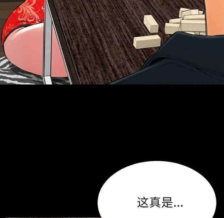 韩国漫画S商店的她韩漫_S商店的她-第69话在线免费阅读-韩国漫画-第108张图片