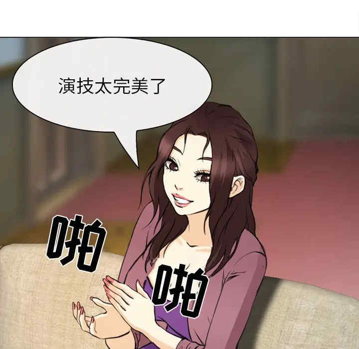 韩国漫画雪花韩漫_雪花-第29话在线免费阅读-韩国漫画-第126张图片